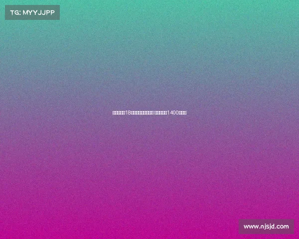 莱比锡签下18岁小将马克西莫维奇 转会费高达1400万欧元 莱比锡签下18岁小将马克西莫维奇 转会费高达1400万欧元