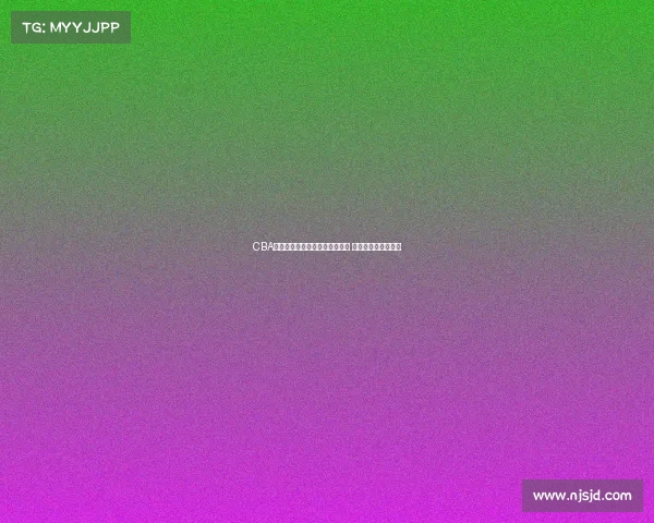 CBA加强管理力度多项处罚措施出台 引发球迷热议与讨论 CBA加强管理力度多项处罚措施出台 引发球迷热议与讨论