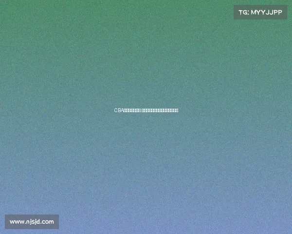 CBA半决赛激战正酣 多支强队角逐总决赛席位紧张激烈 CBA半决赛激战正酣 多支强队角逐总决赛席位紧张激烈