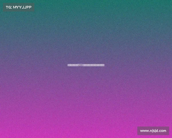 雷克斯汉姆接近800万镑签曼城中卫道尔力助冲超目标