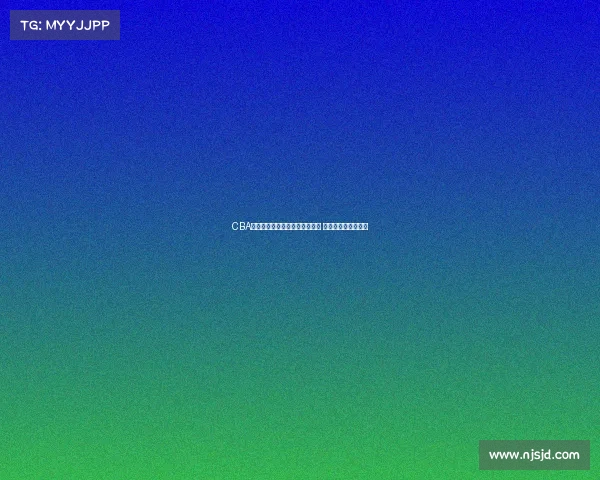 CBA加强管理力度多项处罚措施出台 引发球迷热议与讨论